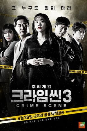 Temporada 3