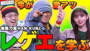 Episodio 11