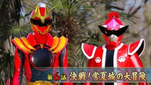 Episodio 6