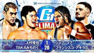 NJPW G1 Climax 34: Day 5 — foto 4