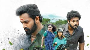 ഇര — foto 4