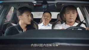 Episodio 4