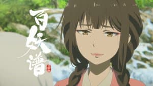 Episodio 12