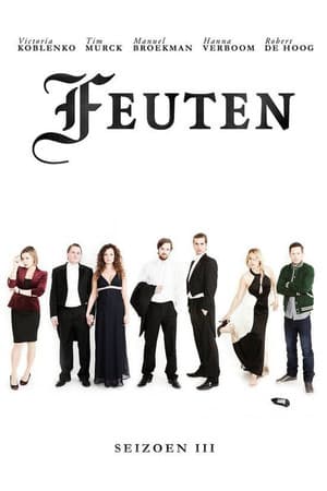 Temporada 3