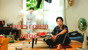 ワンルームエンジェル — foto 9