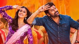 భోళా శంకర్ — foto 9