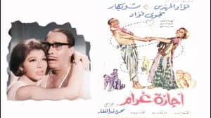 أجازة غرام — foto 1