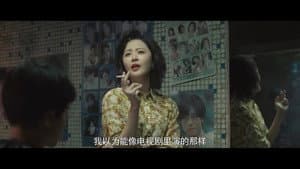 东北往事之我叫赵红兵 — foto 1
