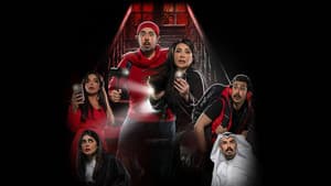 الطابق الثاني — foto 1