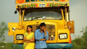 ஒரு கிடாயின் கருணை மனு — foto 1