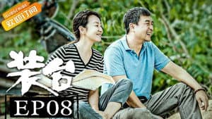 Episodio 8