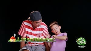Episodio 1