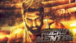 Rocky Mental — foto 1