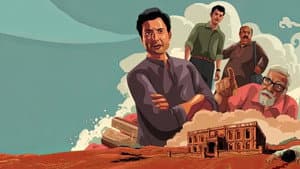 হত্যাপুরী — foto 2