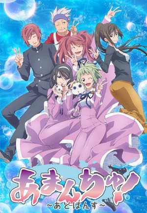 Temporada 2