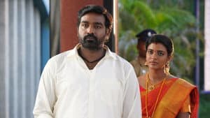 க/பெ. ரணசிங்கம் — foto 4