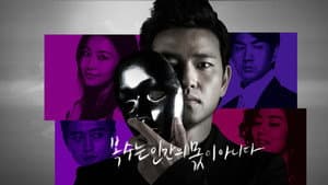천사의 유혹 — foto 1