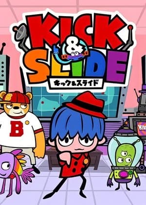 Temporada 1