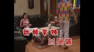 Episodio 588
