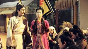 倚天屠龍記 — foto 3