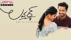 లవర్ — foto 2