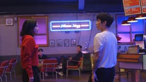우리 지금 만나 — foto 1