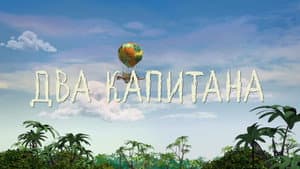 Episodio 22
