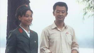 唐山绝恋 — foto 1