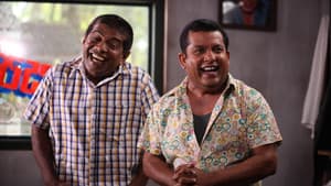 කතුරු මිතුරු — foto 2