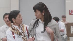 裕さんの女房 — foto 7