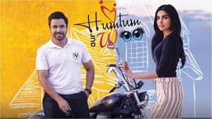 Hum Tum aur Woo — foto 1
