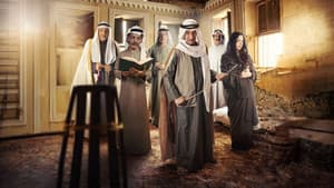 خيوط المعازيب — foto 2