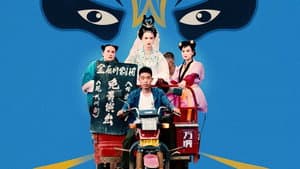 活着唱着 — foto 6