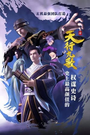 Temporada 1