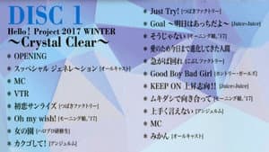 Hello! Project 2017 Winter ~Crystal Clear~ — foto 1