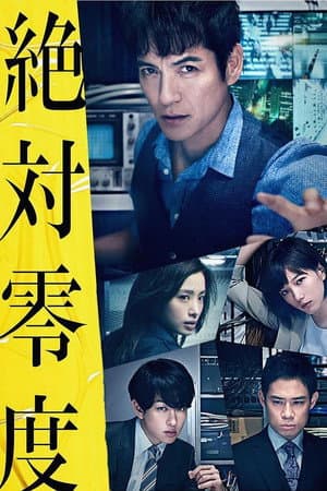 Temporada 3