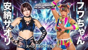 ミツカン フルーティス presents ALL STAR GRAND QUEENDOM 2026 — foto 7