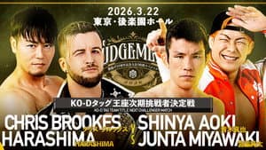 DDT Judgement 2026～旗揚げ29周年記念大会5時間スペシャル～ — foto 10