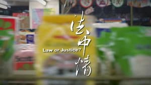 法中情 — foto 2