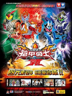 Temporada 1