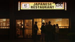 Koto: The Last Service — foto 1