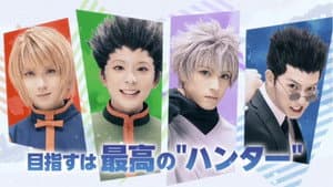 『HUNTER×HUNTER』THE STAGE — foto 3