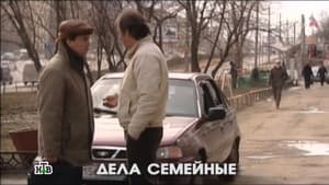 Episodio 6
