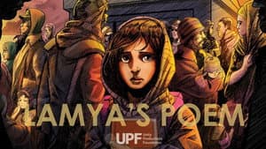 Lamya's Poem — foto 2