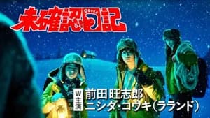 Episodio 2