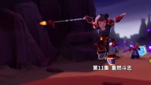 Episodio 11
