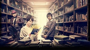 ビブリア古書堂の事件手帖 — foto 2