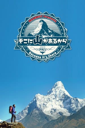Temporada 5