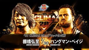 NJPW G1 Climax 28: Day 7 — foto 11