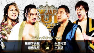 NJPW New Japan Cup 2025 - Day 2 — foto 1
